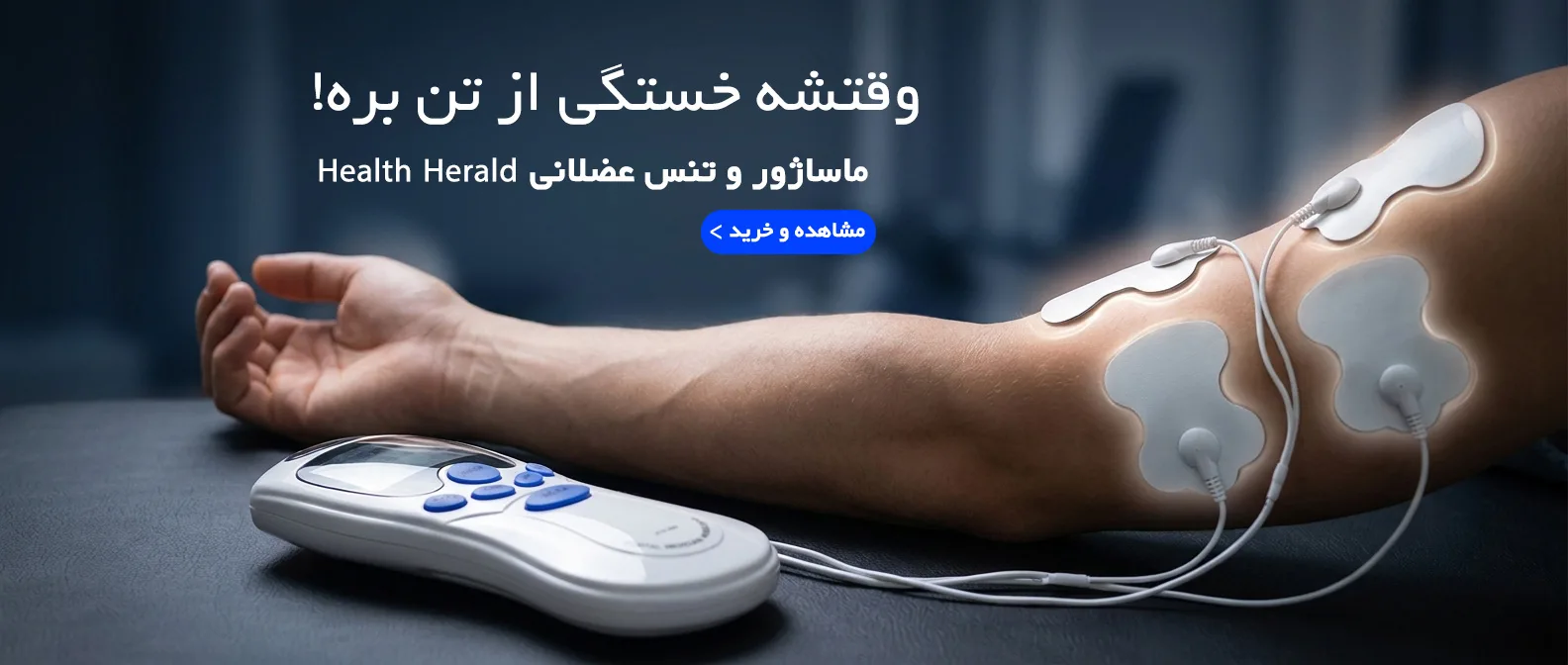 اشتری انلاین شاپ - بنر 2